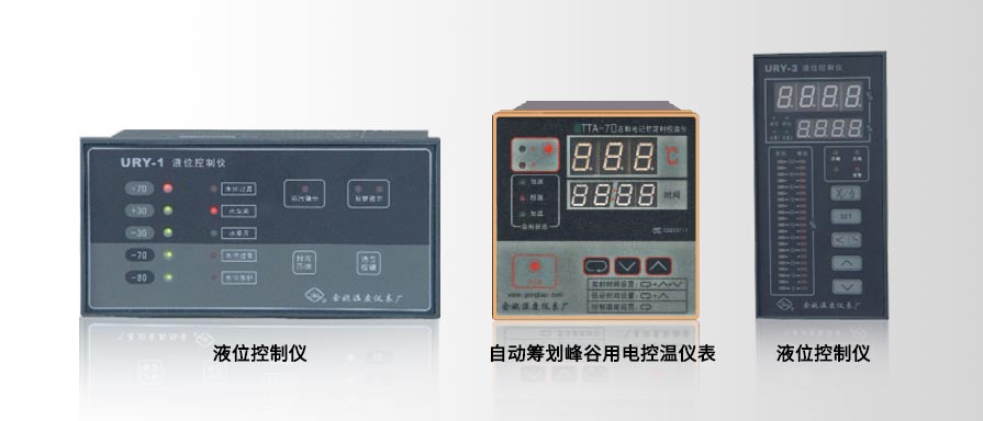 電(dian)子溫控(kòng)器