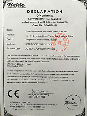 資質(zhi)榮譽證書(shu)