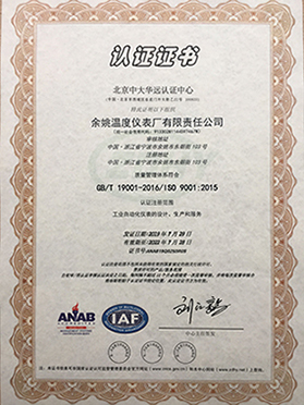 資質(zhì)榮譽證書(shū)