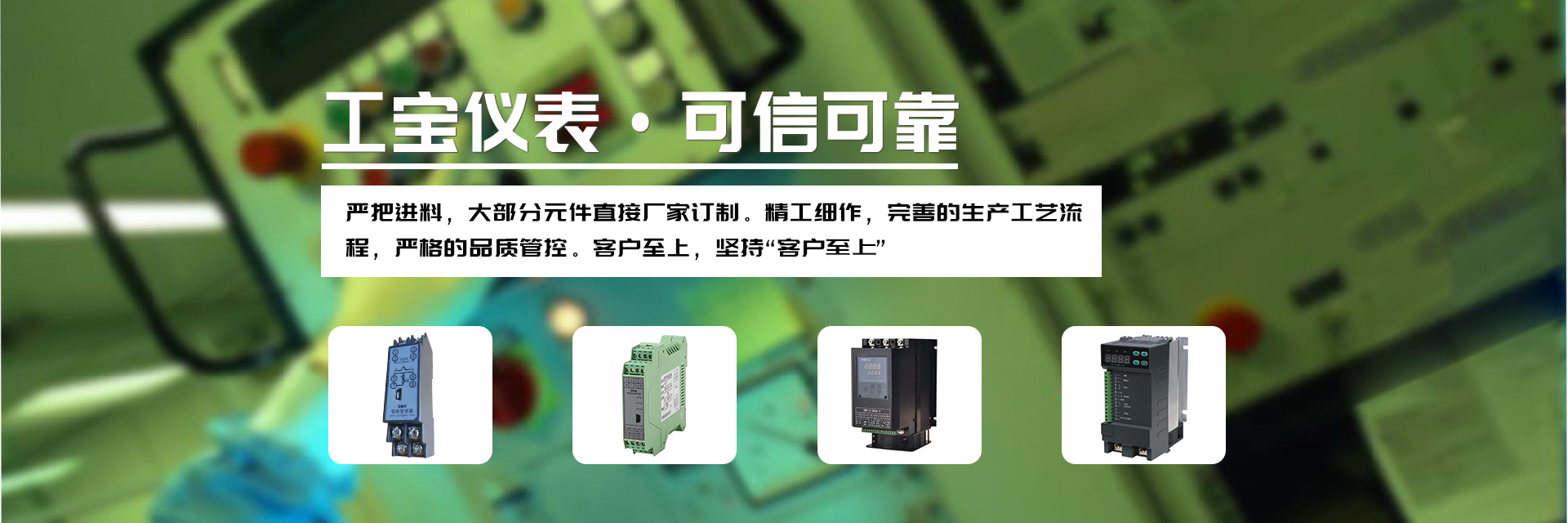 數(shù)顯溫控(kòng)儀